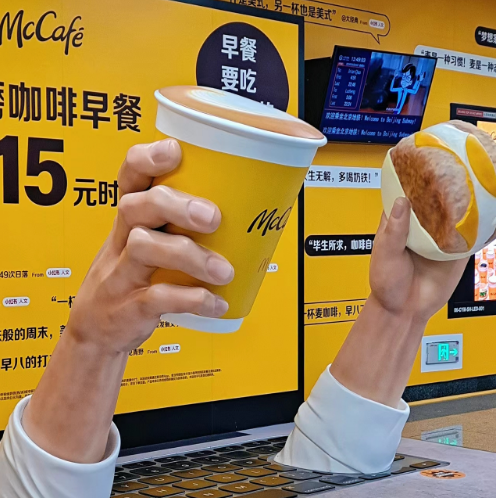 麦当劳阴间“上坟”地铁广告,比AI还离谱!