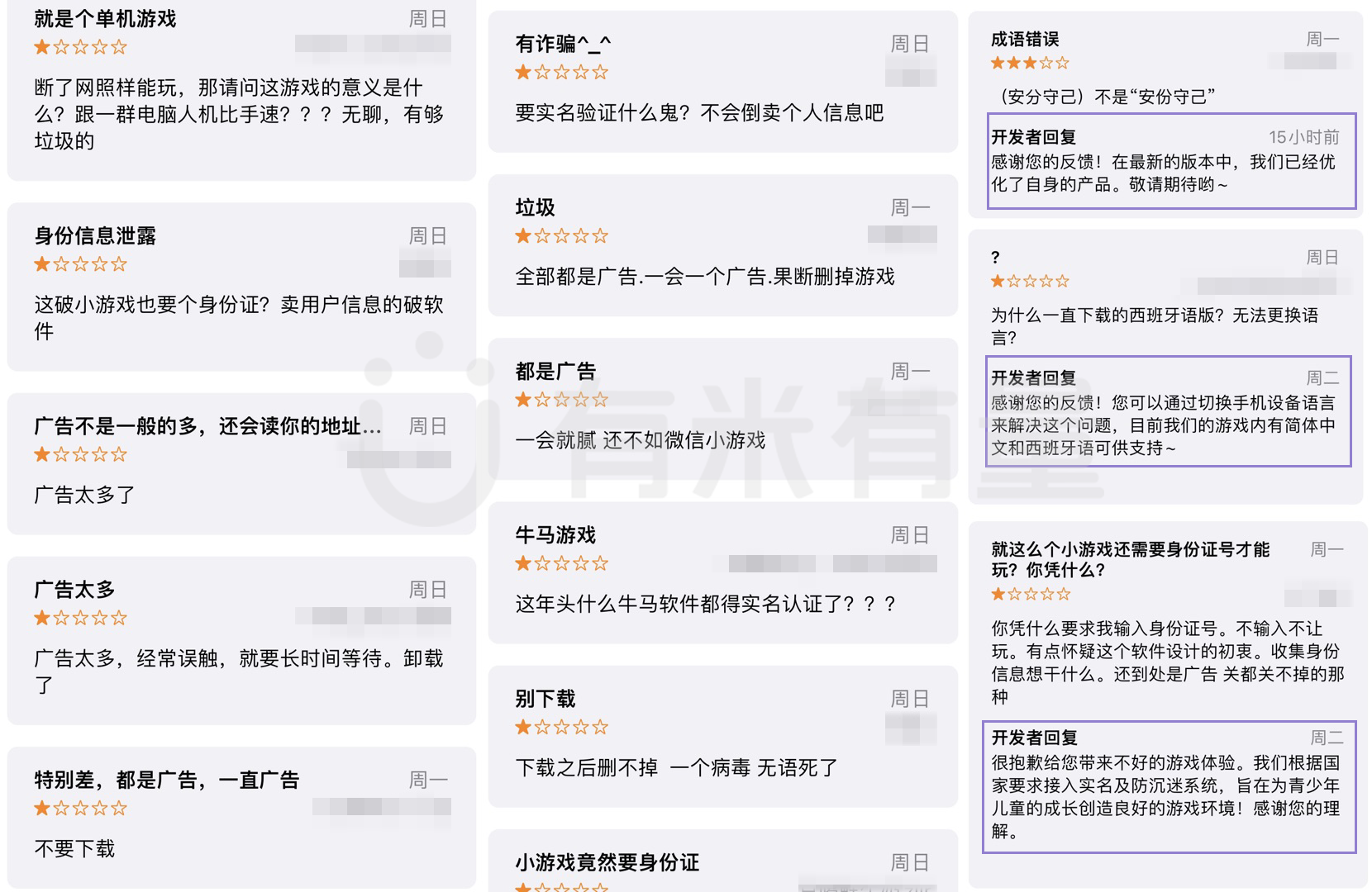 评论.png 评论.png