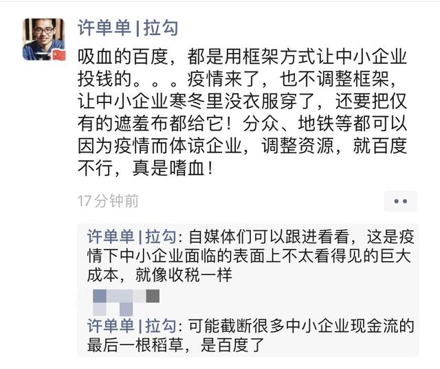 全员卖货、紧急转行…为了活下去,企业们都在做什么?