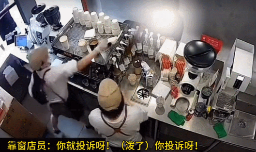 茶颜悦色推出&ldquo;委屈安慰金&rdquo;竟被嘲？网友：茶里茶气！