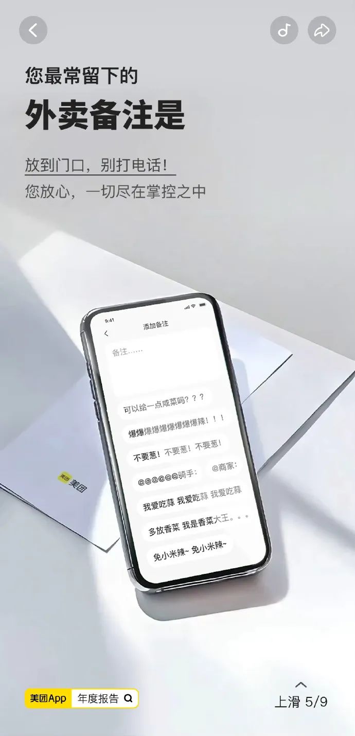 美团2024年度报告拍成了AI短剧,太癫了!