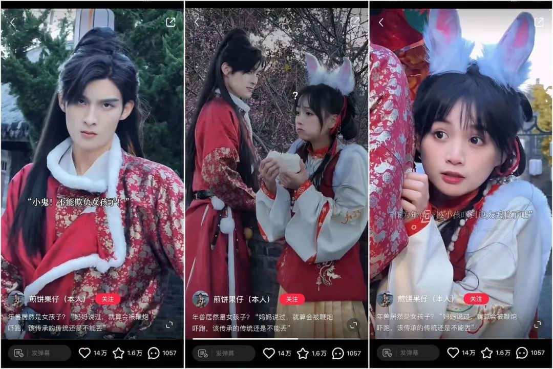 一条视频涨粉百万，短剧博主在小红书起飞