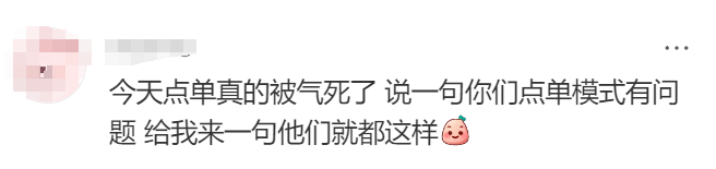 知名大V控诉茶颜悦色抄袭，&ldquo;营销王者&rdquo;跌落神坛？
