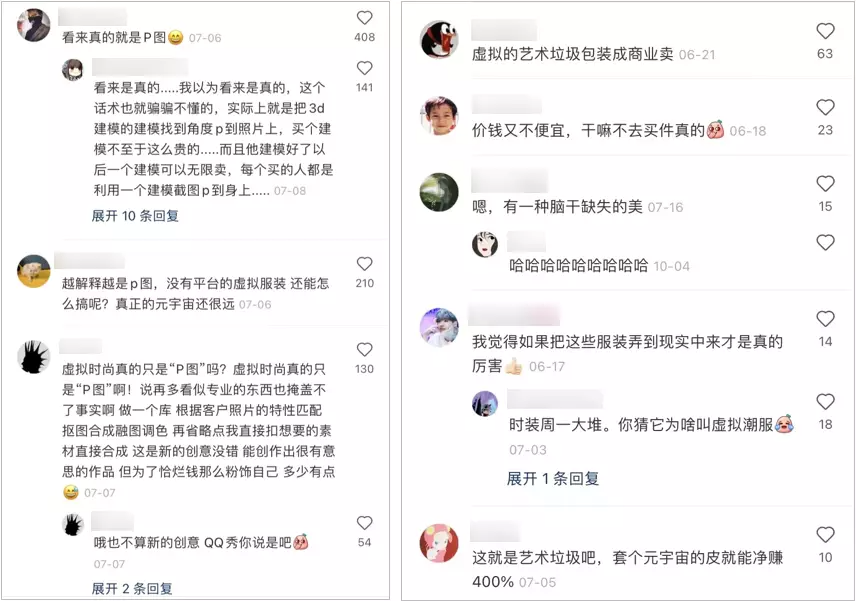 给人p件衣服赚5000元,这门“暴利”新生意在小红书上火了