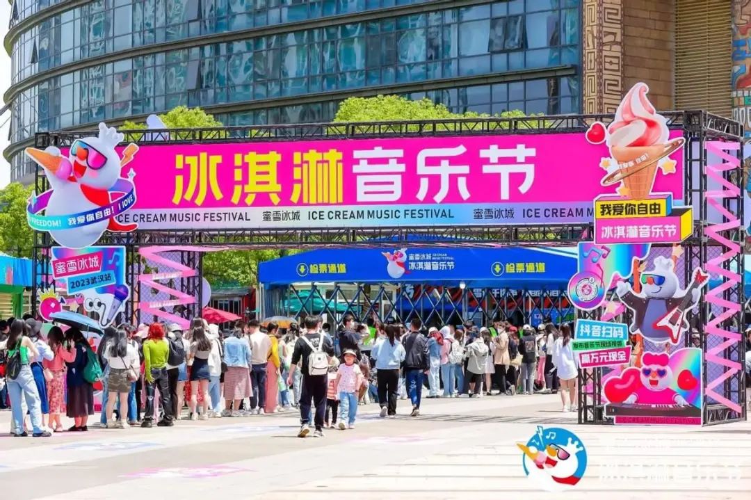 傍上中国邮政,雪王“入编”登上热搜!