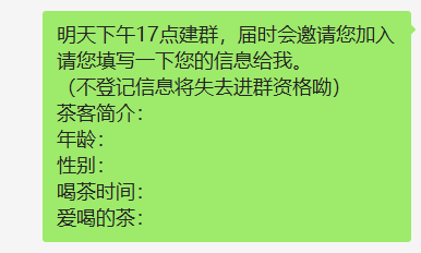 5000字复盘茶叶项目,20%转化率的从0到1 5000字复盘茶叶项目,20%转化率的从0到1