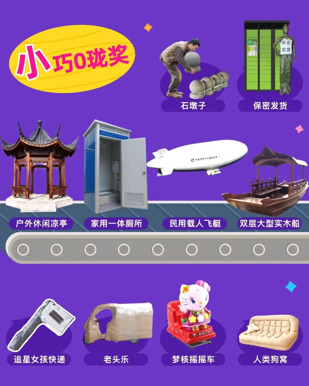 淘宝灵气之夜,0帧起手的发疯说来就来