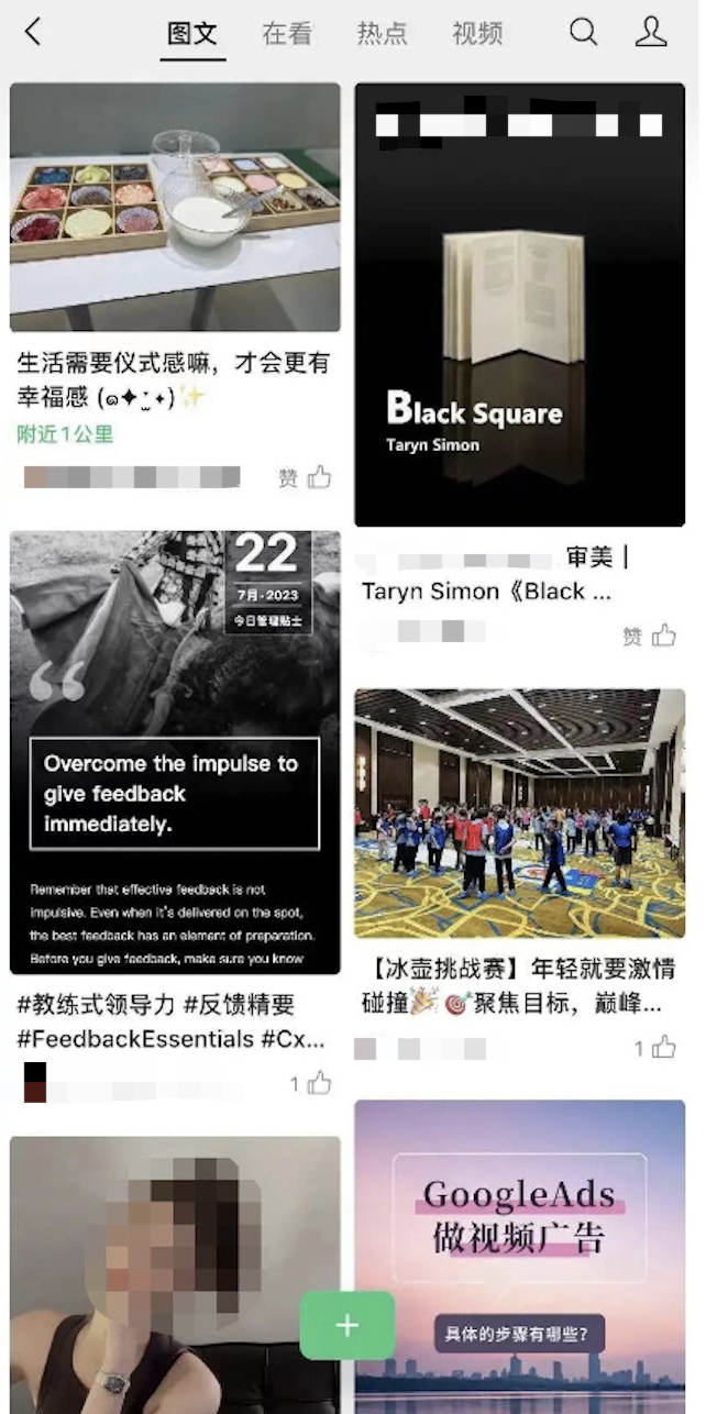 抖音微信重注图文,小红书???