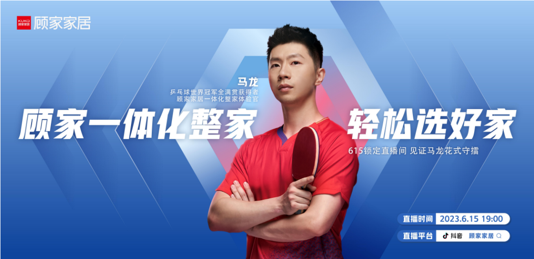 杭州亚运会七大营销&ldquo;真&rdquo;言盘点来了
