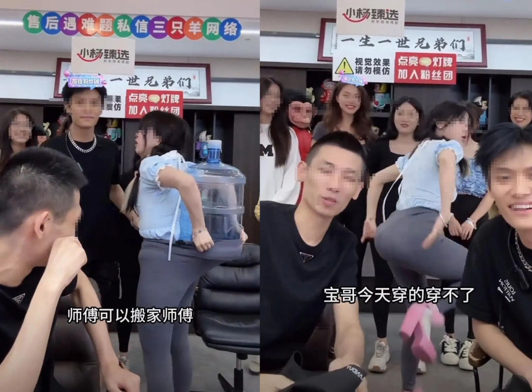 疯狂小杨哥“低俗门”被点名,反转来得太突然!