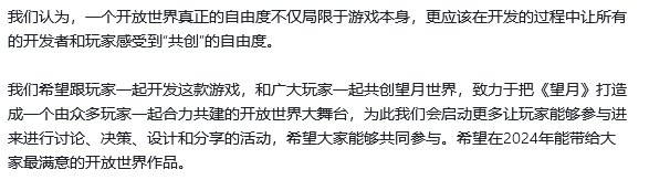 人手一款压箱底的二次元开放世界,大战要来了?
