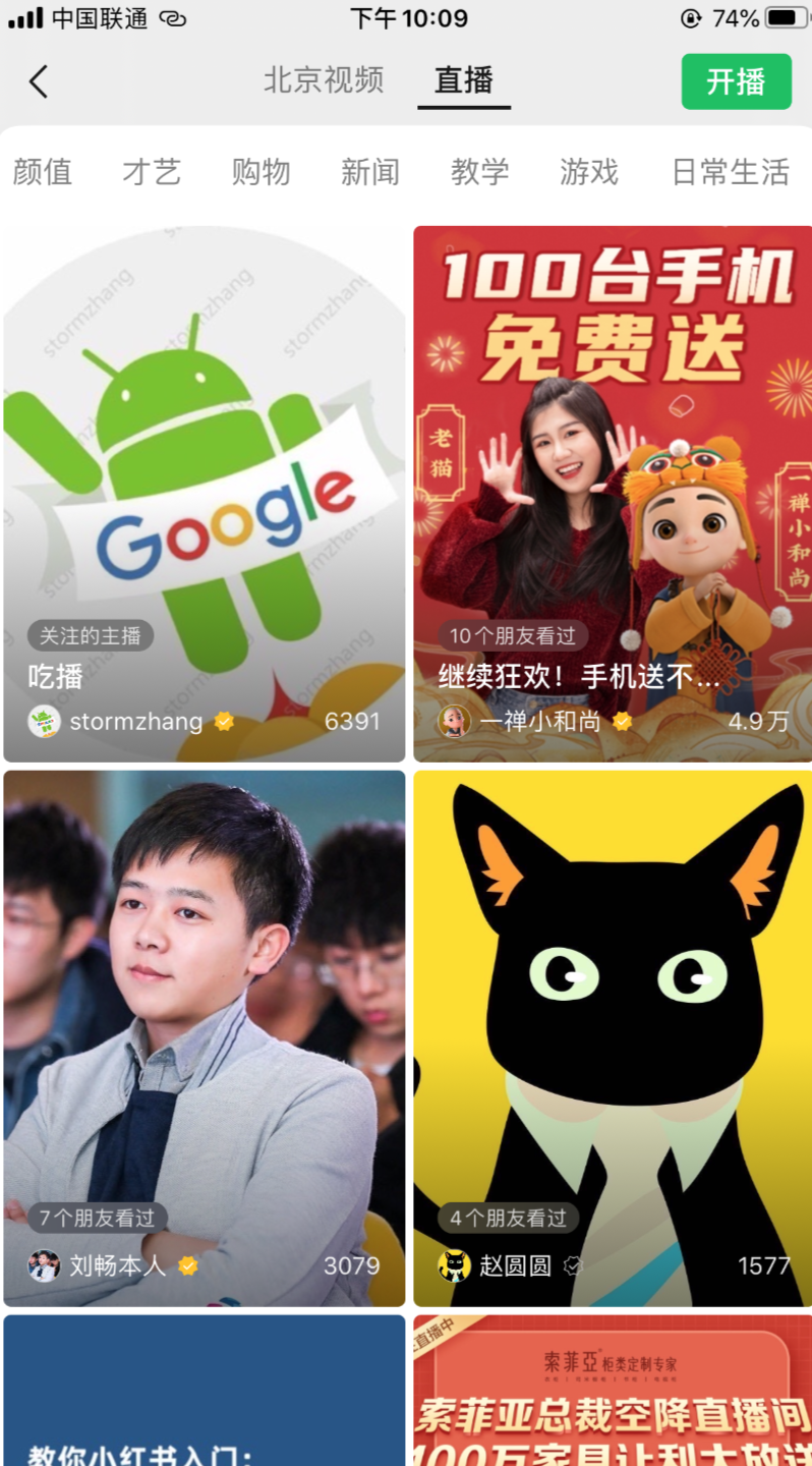图片 图片
