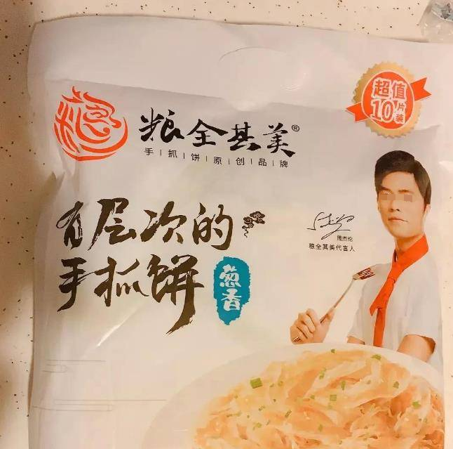 唐嫣微博之夜“丢人”,美肤宝的锅?