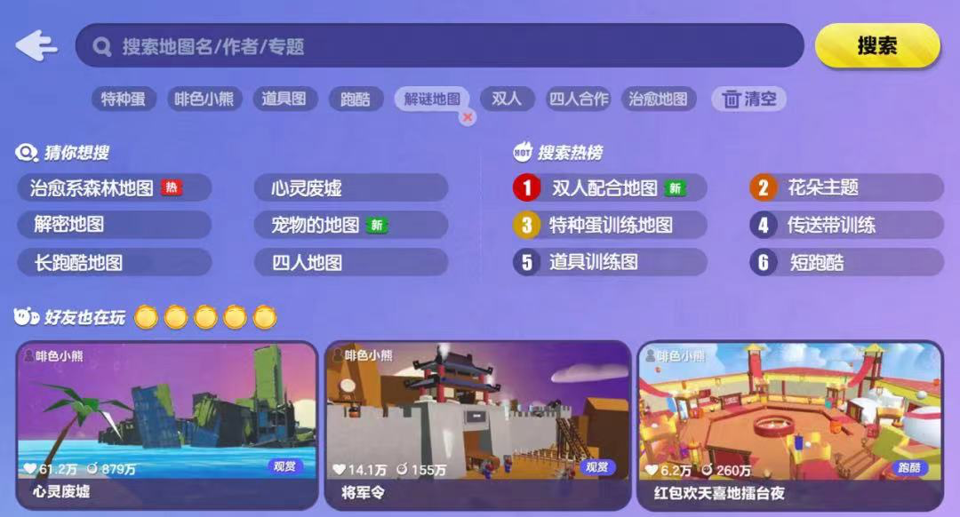 做了一年UGC,网易这款游戏开始跟用户“谈钱”了?