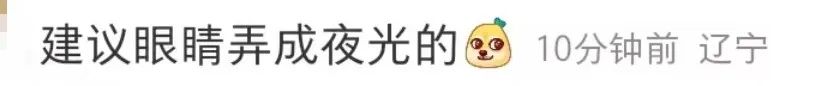 雪王又黑化,网友:你是懂换装快乐的