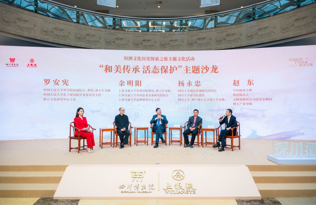 何以浓香，唯有千年：&ldquo;大国浓香&rdquo;的承袭与未来