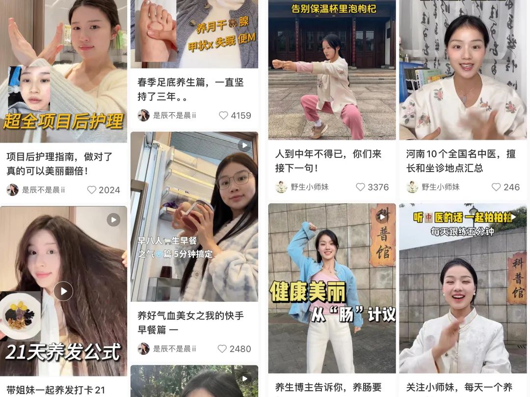 17篇笔记吸粉30万,小红书又出新风口?