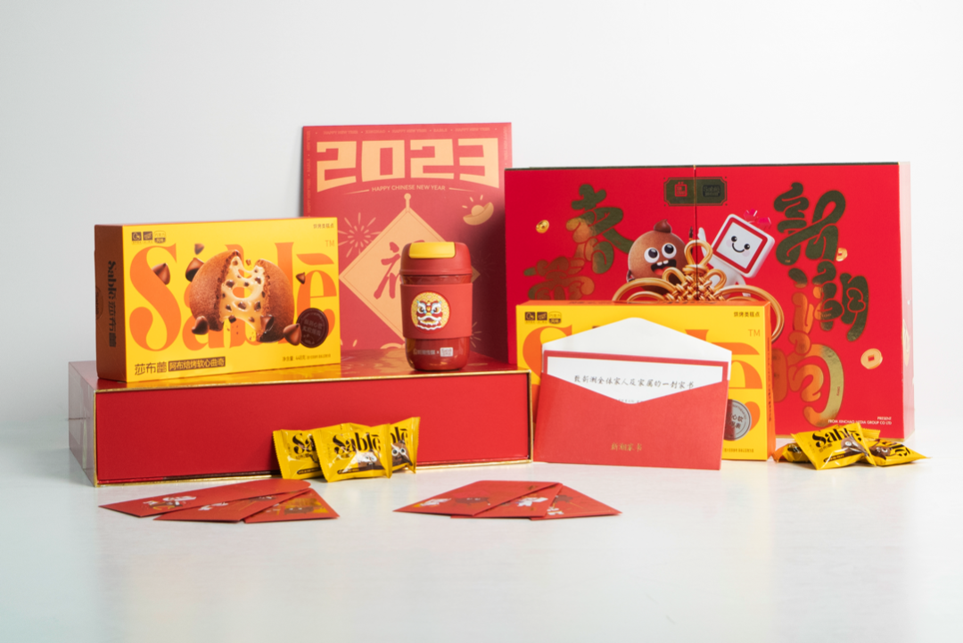 2023春节礼盒合集:25+大厂pk,从头卷到尾!