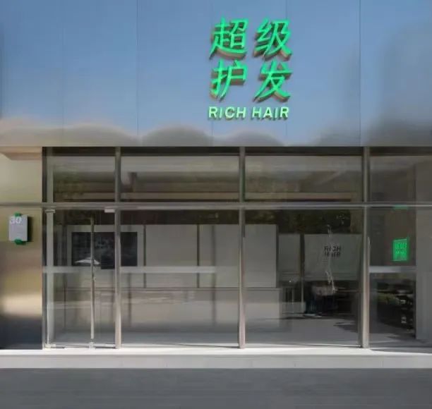 超级护发霸榜成都:当月回本的单店模型怎么用?
