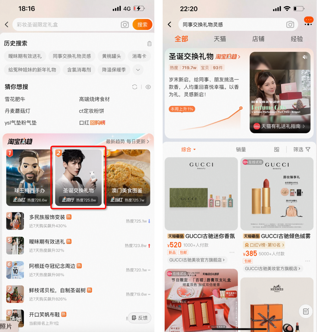 新年生意如何开门红,阿里妈妈给出确定性答案