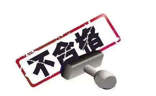 新知图谱, 抖音小店新手必看!这些红线规则千万不要踩!