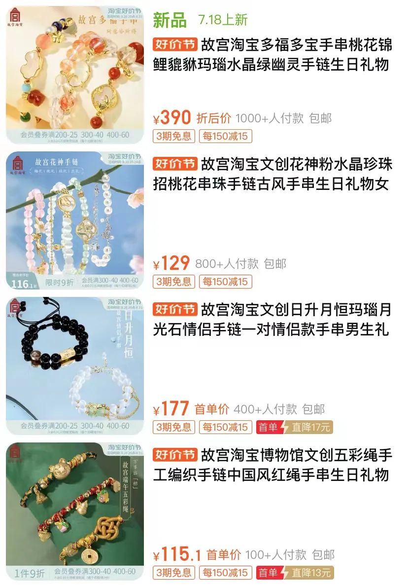 在大英博物馆玩出逃，何不来中国搞营销？