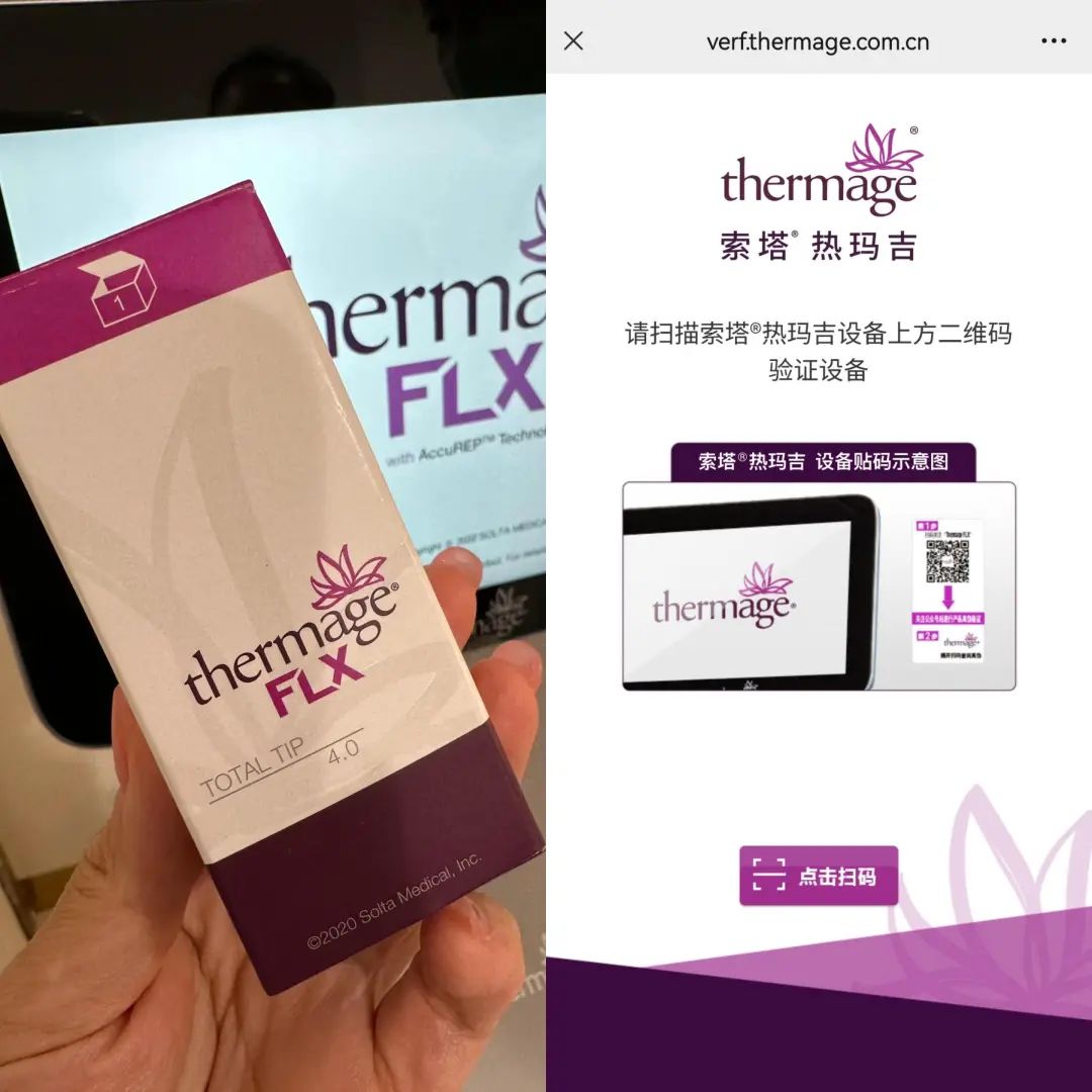 &ldquo;40%微do&rdquo;带火的美丽生意，拿捏月薪3000元的县城打工人