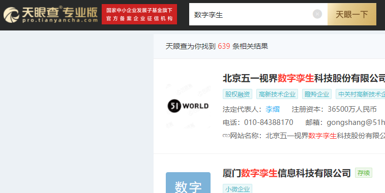 百度、华为、阿里、腾讯筑底云计算,能否帮助车企“大象转身”?