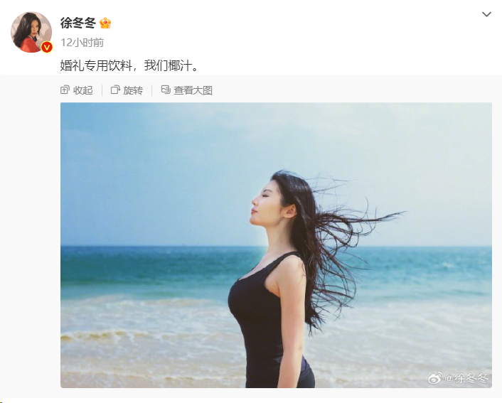 吸金50亿!椰树“擦边”创历史