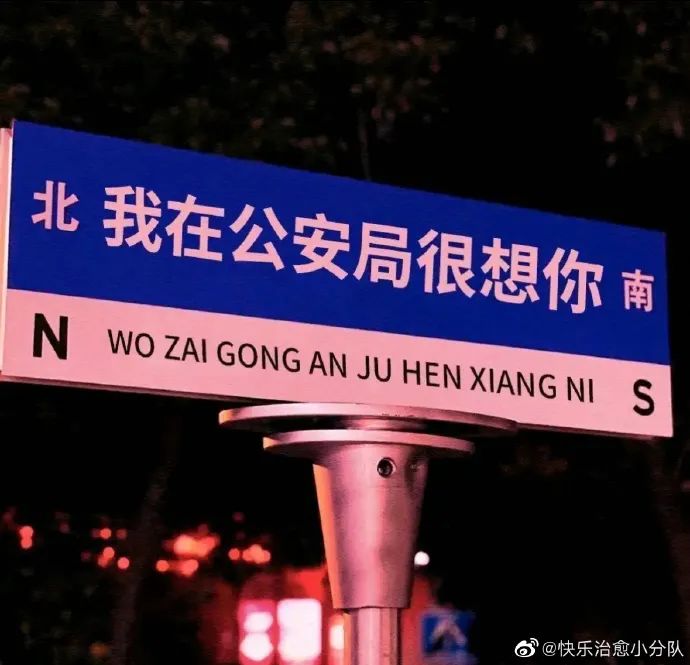 山东淄博烧烤爆火！喜茶不服...
