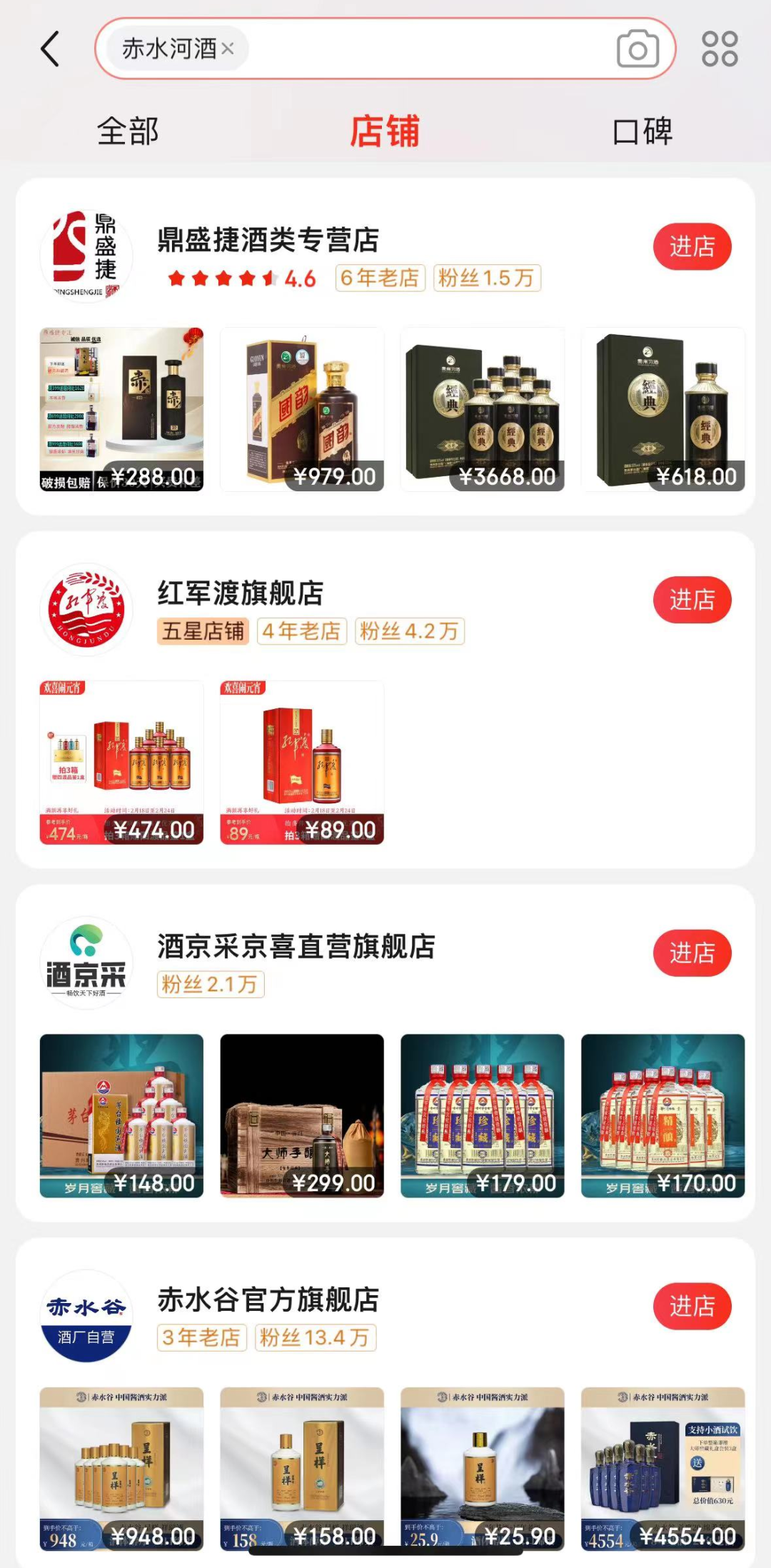 “梅西事件”真相曝光 ,这些品牌被坑惨了