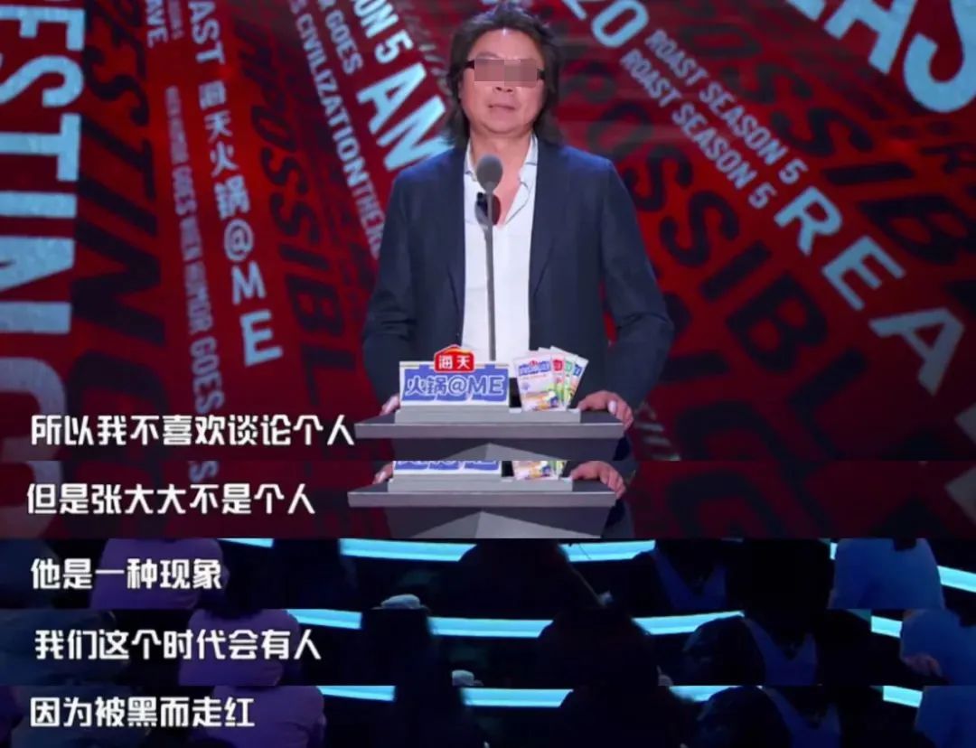 直播间群魔乱舞!刚靠连麦“洗白”的张大大又凉了?