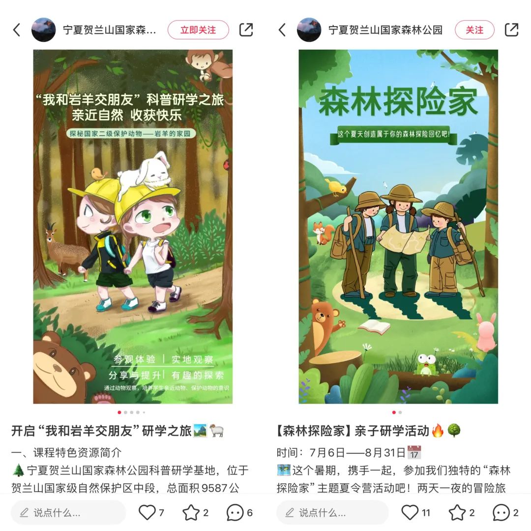 长线布局+激进行动,景区营销如何锚定暑假生意?