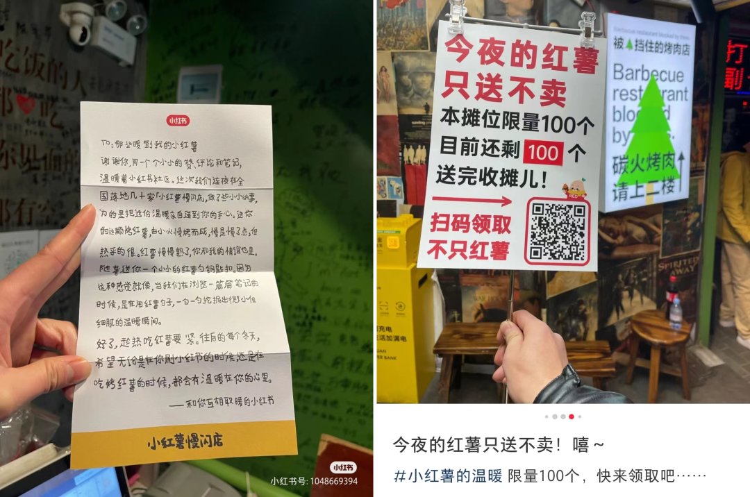 “被树挡住的烤肉店”设计后续!这次老板自己坑自己?