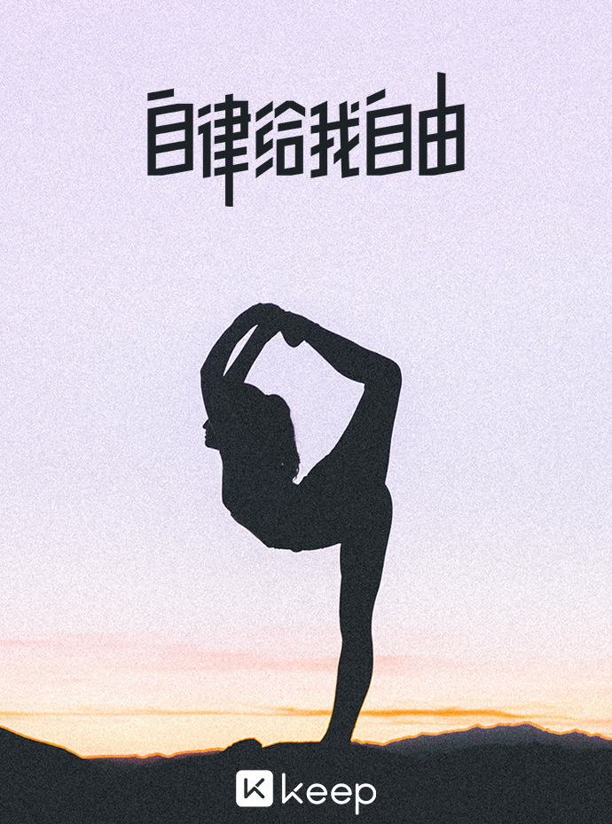 卖奖牌赚了5个亿？Keep收割百万用户