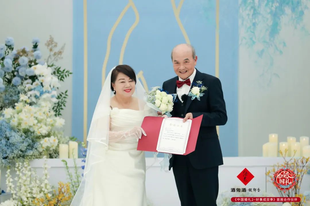 看完湖南卫视《中国婚礼》,为什么我狠狠地记住了酒鬼酒