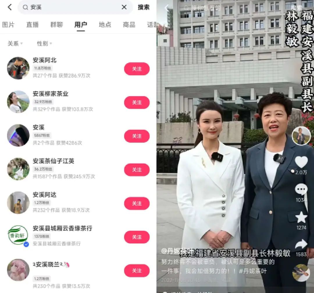 千年茶乡直播变形记:有人赚到一辆迈巴赫,有人苦恼如何做增量
