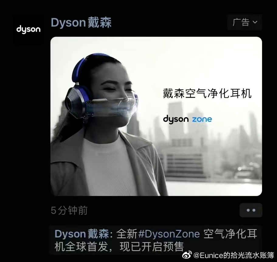 沙尘暴段子出圈，戴森笑吐了