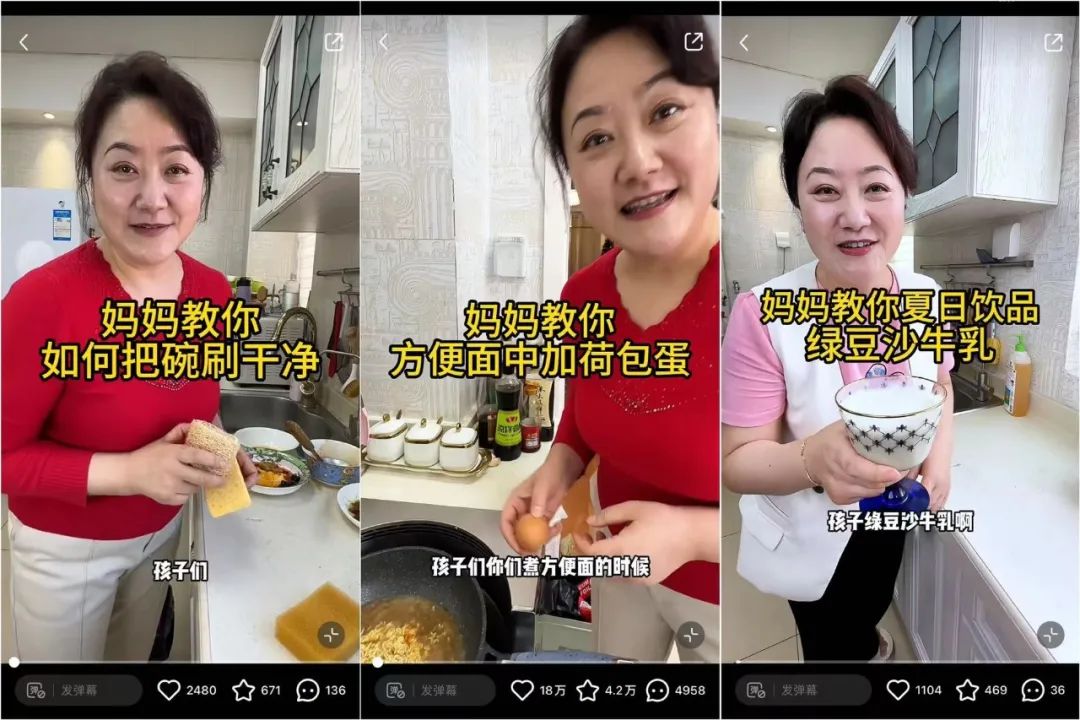 知识博主玩起&ldquo;技术流&rdquo;，7条笔记涨粉46W