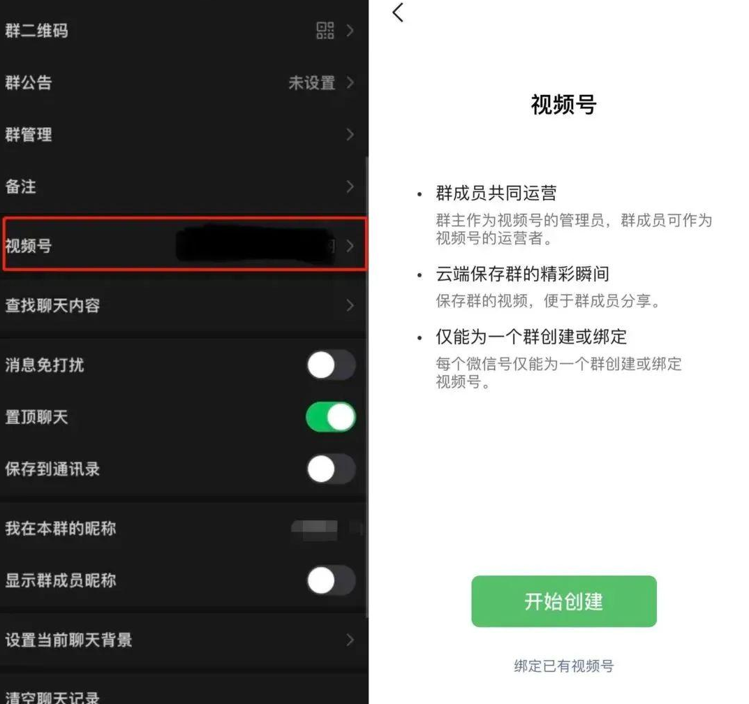 微信去年累计为近3900万篇文章提供原创标识、内测微信群内“视频号”功能;小红书内测团购功能|行业资讯