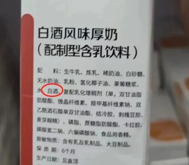 特别想知道一杯瑞幸酱香拿铁里,有多少飞天茅台啊