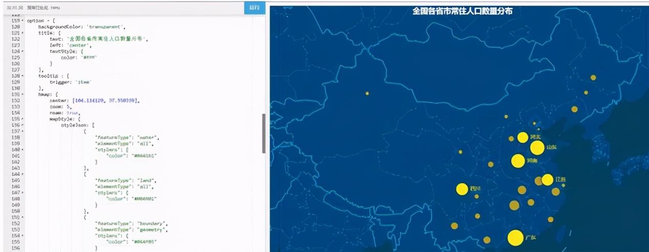 五种高大上的可视化地图,10分钟快速上手,一个代码都不用敲 五种高大上的可视化地图,10分钟快速上手,一个代码都不用敲