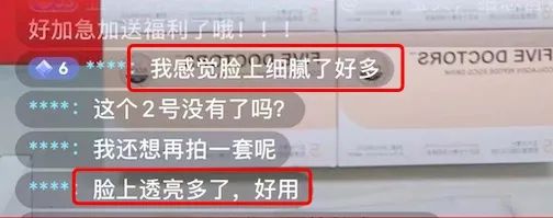 “都是你们逼的”,五个女博士已卖1.8个亿???