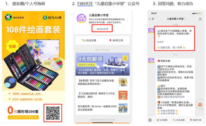 屏幕快照 2020-10-15 上午10.55.02.png 屏幕快照 2020-10-15 上午10.55.02.png