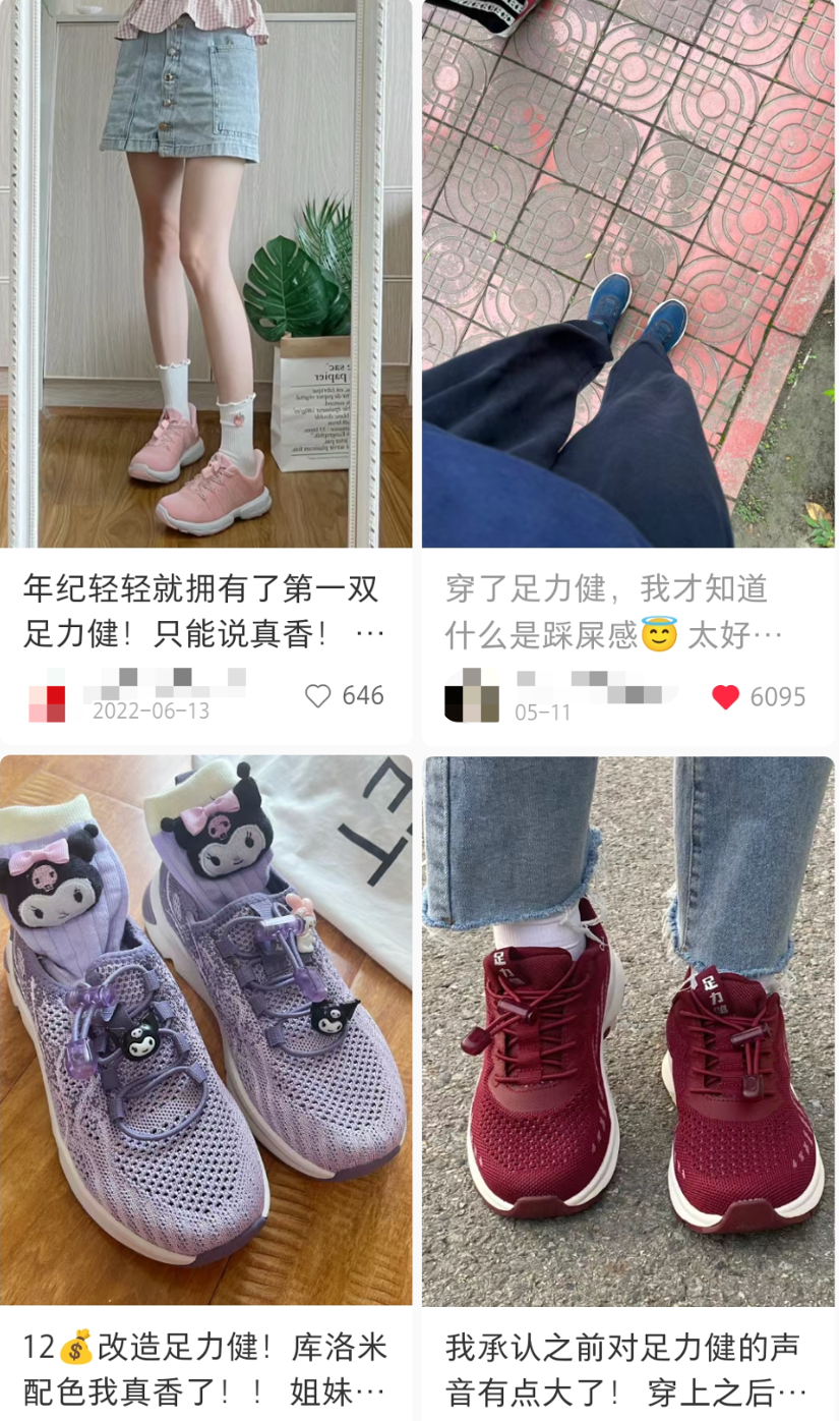 穿上足力健，才懂&ldquo;松弛感&rdquo;