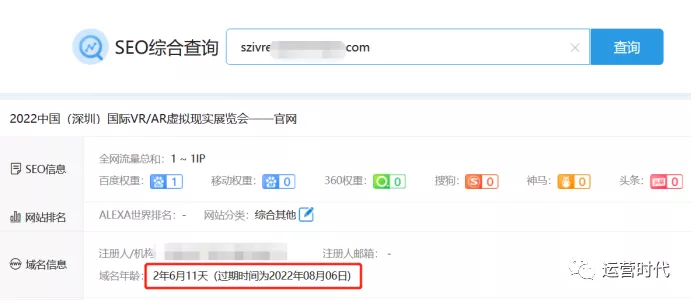 市场运营新人如何筹备展会工作?学会这10种方法不怕你不会