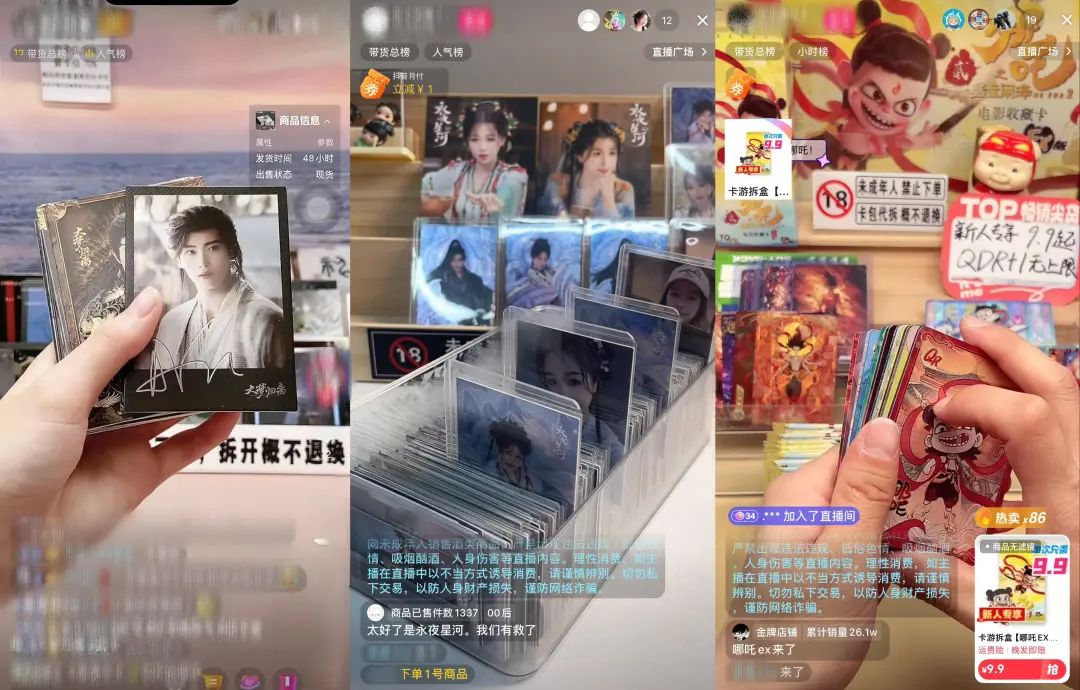 影视IP卡牌已经next level?下半场的破局逻辑在这里 | 雷报