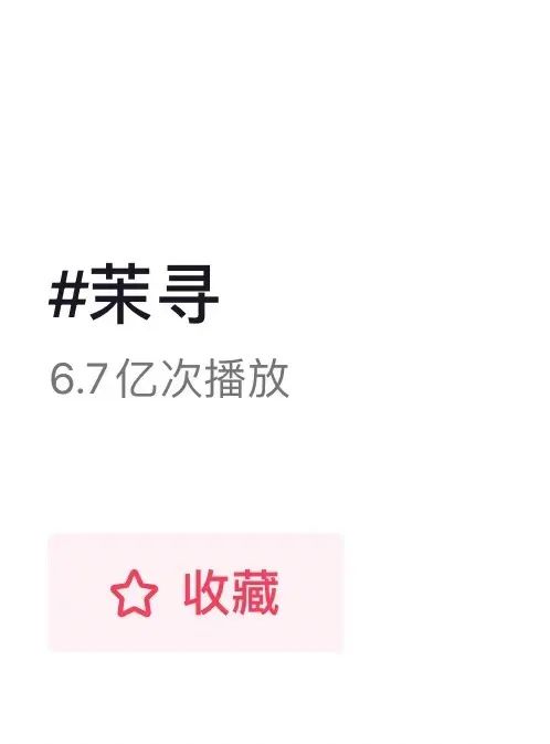 刷爆国内外时装周的茉寻MOUTION,靠什么火出圈的?
