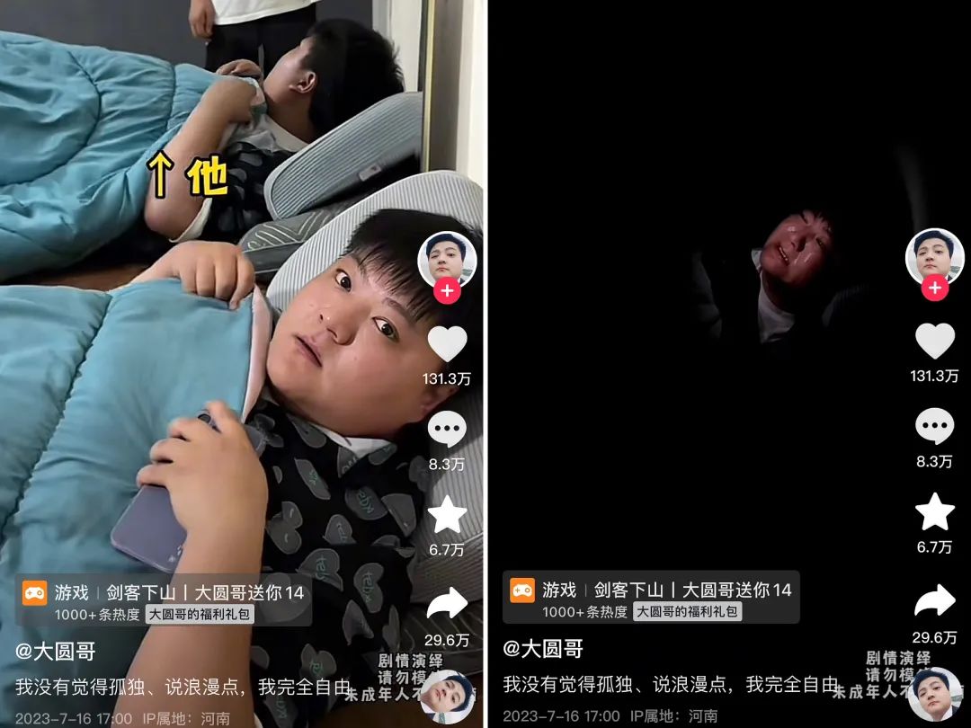 单条视频点赞1350W,今年涨粉最快的抖音达人出现了