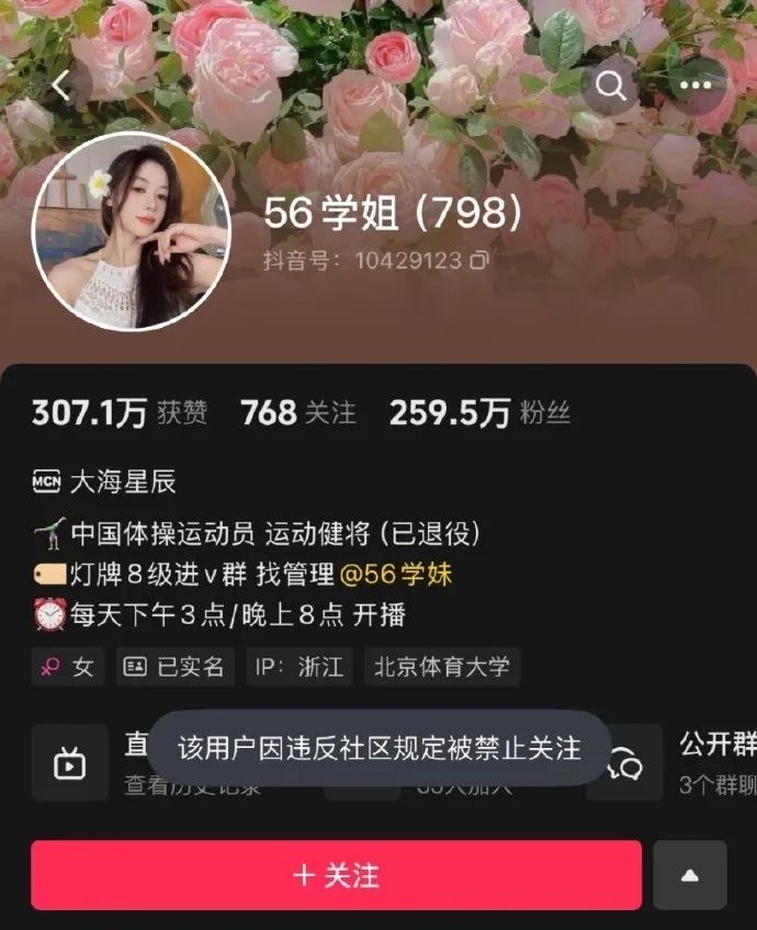 网友们给吴柳芳单开了一套&ldquo;道德标准&rdquo;